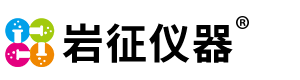 上海岩(yán)征(zhēng)實驗儀器有限(xiàn)公(gōng)司